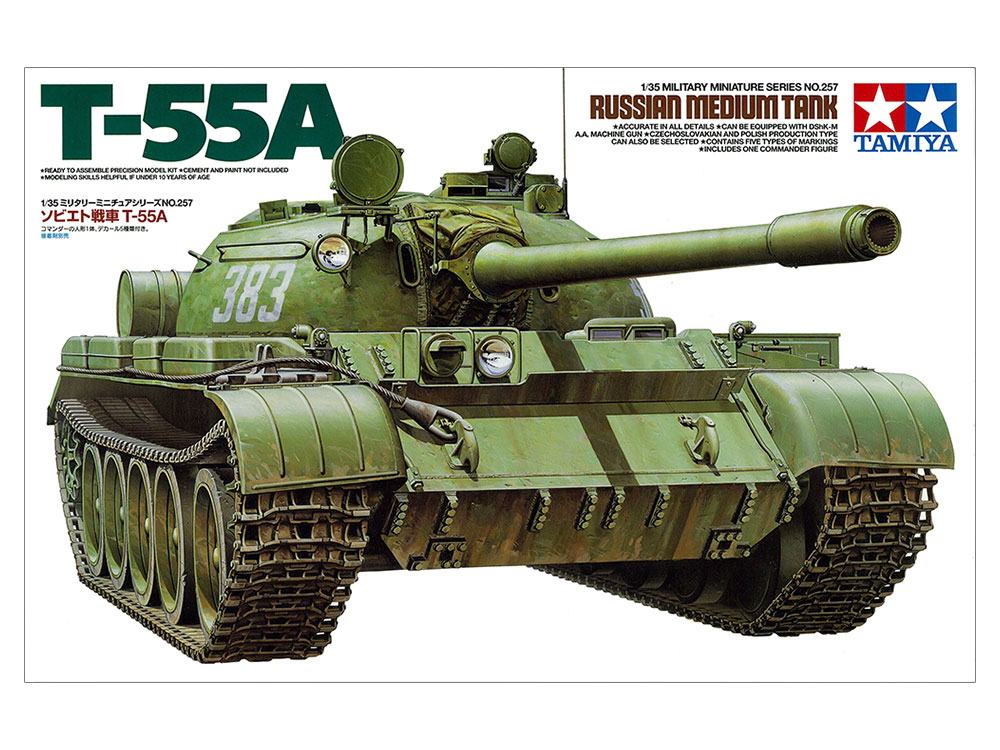 タミヤ スケール限定シリーズ 1/35 ソビエト戦車 T-55A (アベール社製エッチングパーツ/金属砲身付き) 25145