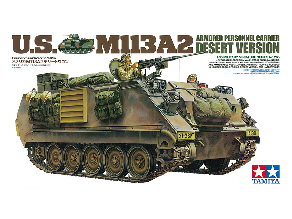 タミヤ 1/35 ミリタリーミニチュアシリーズ アメリカ M113A2 デザート