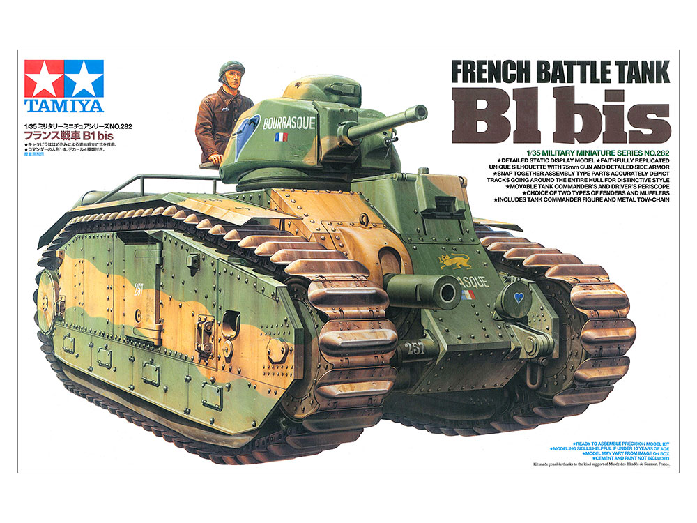 タミヤ 1/35 ミリタリーミニチュアシリーズ フランス戦車 B1 bis | タミヤ