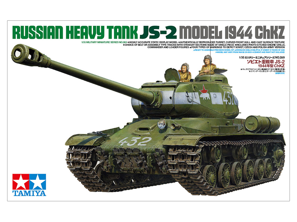 タミヤ 1/16 ラジコン戦車 スターリンJSー2 未使用 - ホビーラジコン