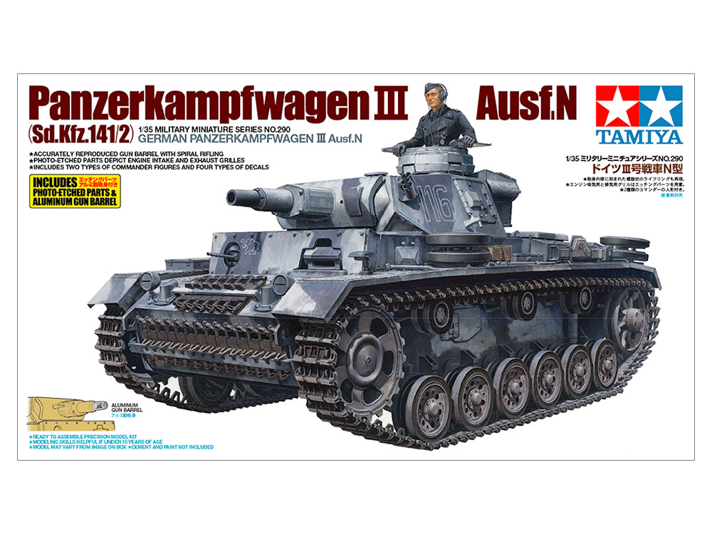 1/35 GERMAN PANZERKAMPFWAGEN III Ausf.N (Sd.Kfz.141/2) | TAMIYA