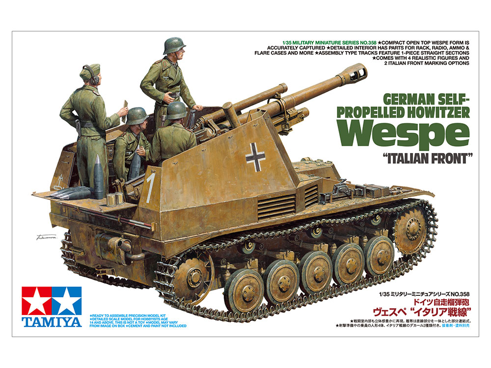 定価販売維1/35 ドイツ 105mm自走榴弾砲ヴェスペ 情景模型完成品B299 完成品