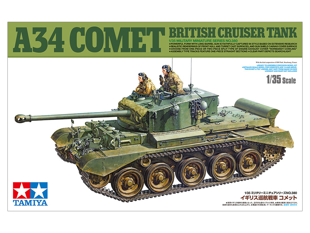 タミヤ プラモデル 組立塗装済み完成品 1/35 イギリス巡航戦車 コメット