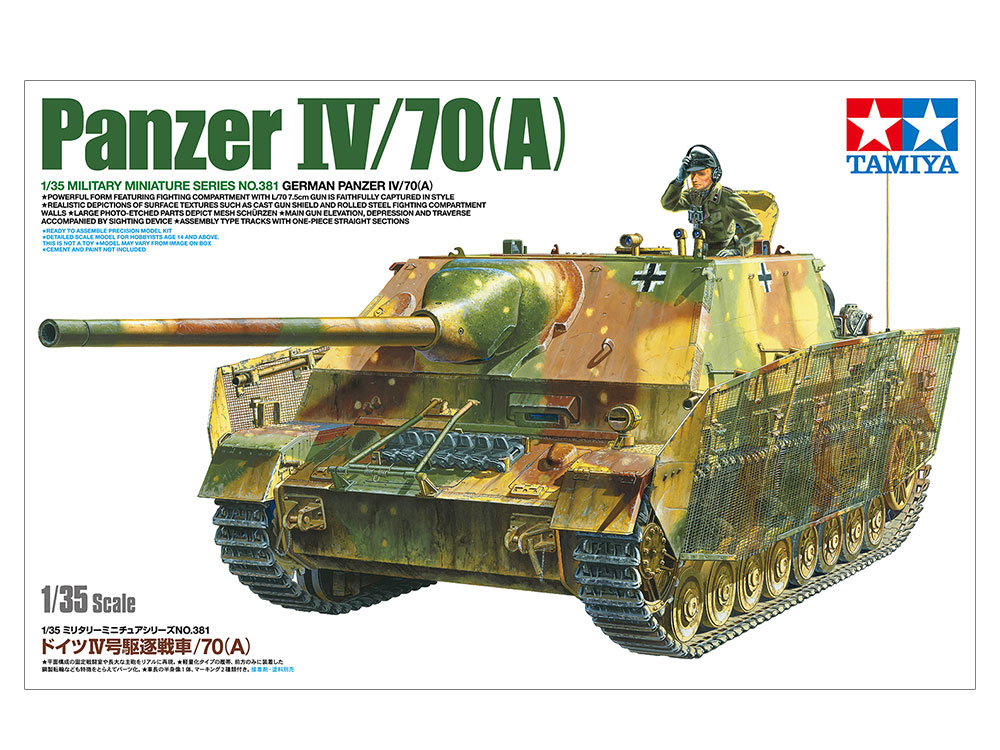 tamiya 35340 Scala : 1/35, modeltoy