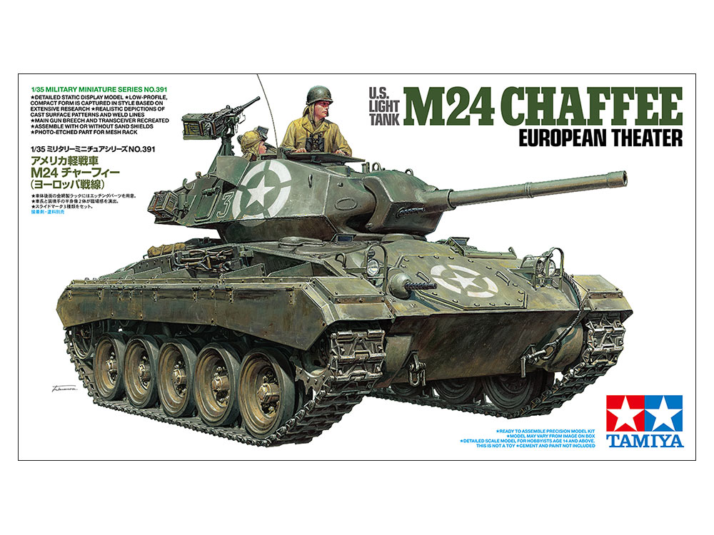 タミヤ 1/35 ミリタリーミニチュアシリーズ 1/35 アメリカ軽戦車M24
