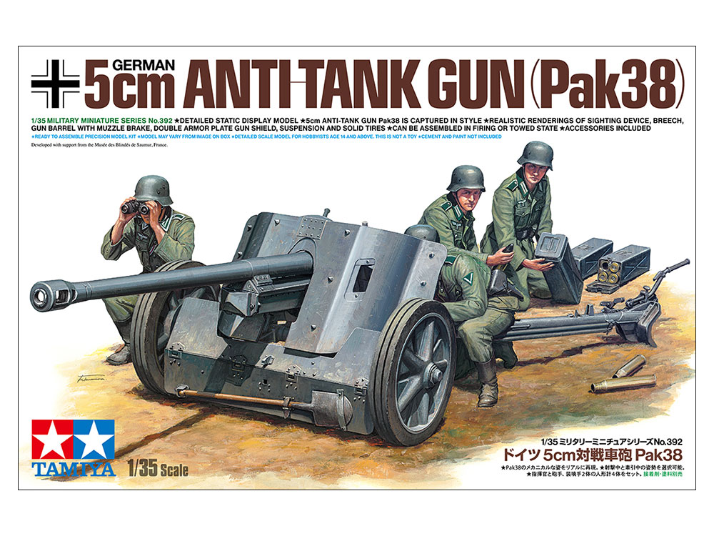 タミヤ 1/35 ドイツ 車両 戦車 5箱 Amazon | タミヤ 1/35 ミリタリーミニチュアシリーズ No.345