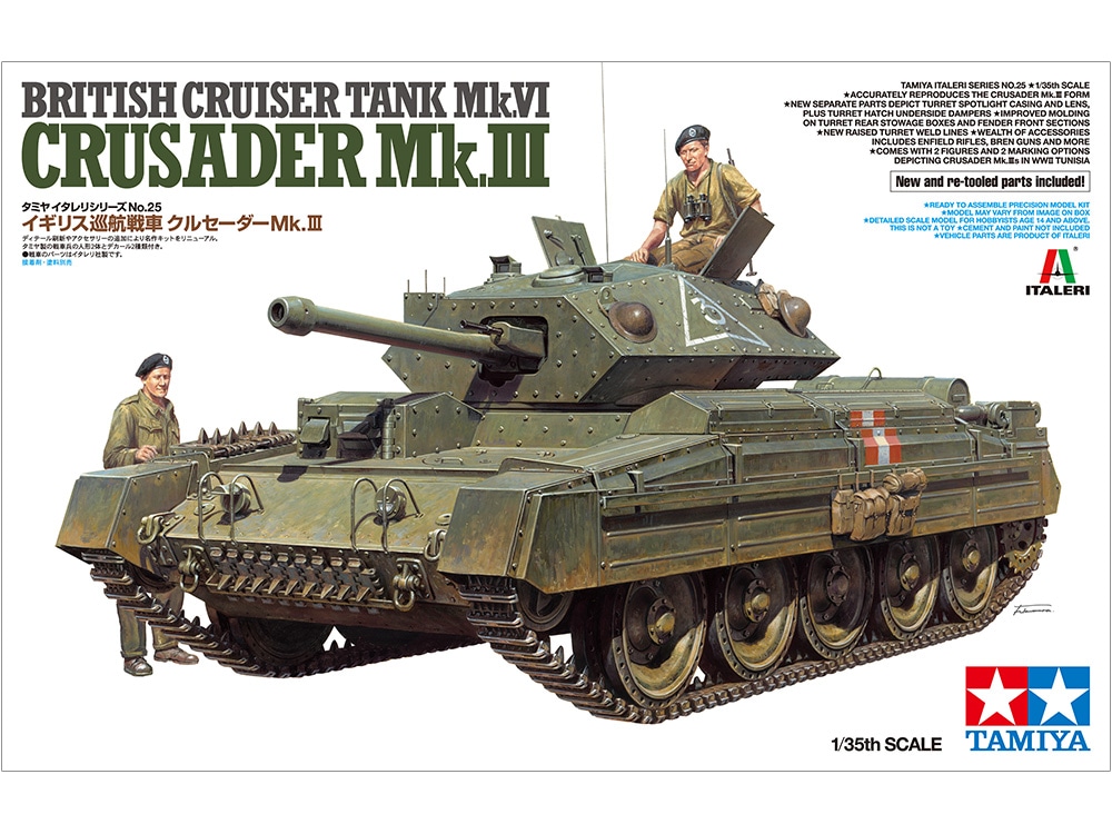 メール便無料】 タミヤ 1 48 ミリタリーミニチュアシリーズ No.55 イギリス陸軍 巡航戦車 クルセイダー Mk.III プラモデル 32555  fucoa.cl