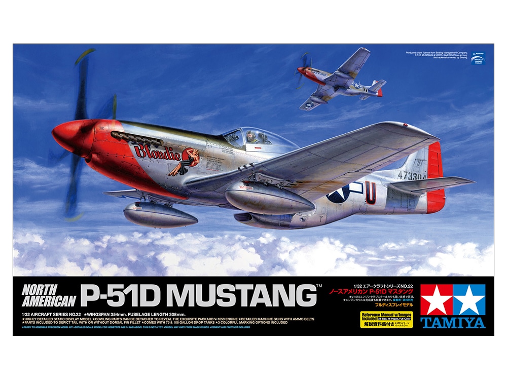 タミヤ 1/32 エアークラフトシリーズ ノースアメリカン P-51D 