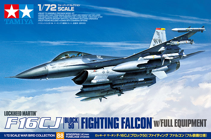 タミヤ 1/72 ウォーバードコレクション ロッキード マーチン F-16CJ