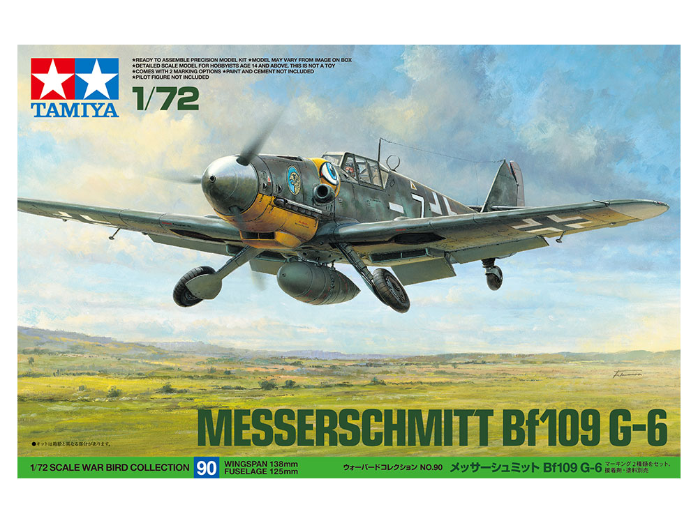 タミヤ 1/72 ウォーバードコレクション メッサーシュミット Bf109 G-6