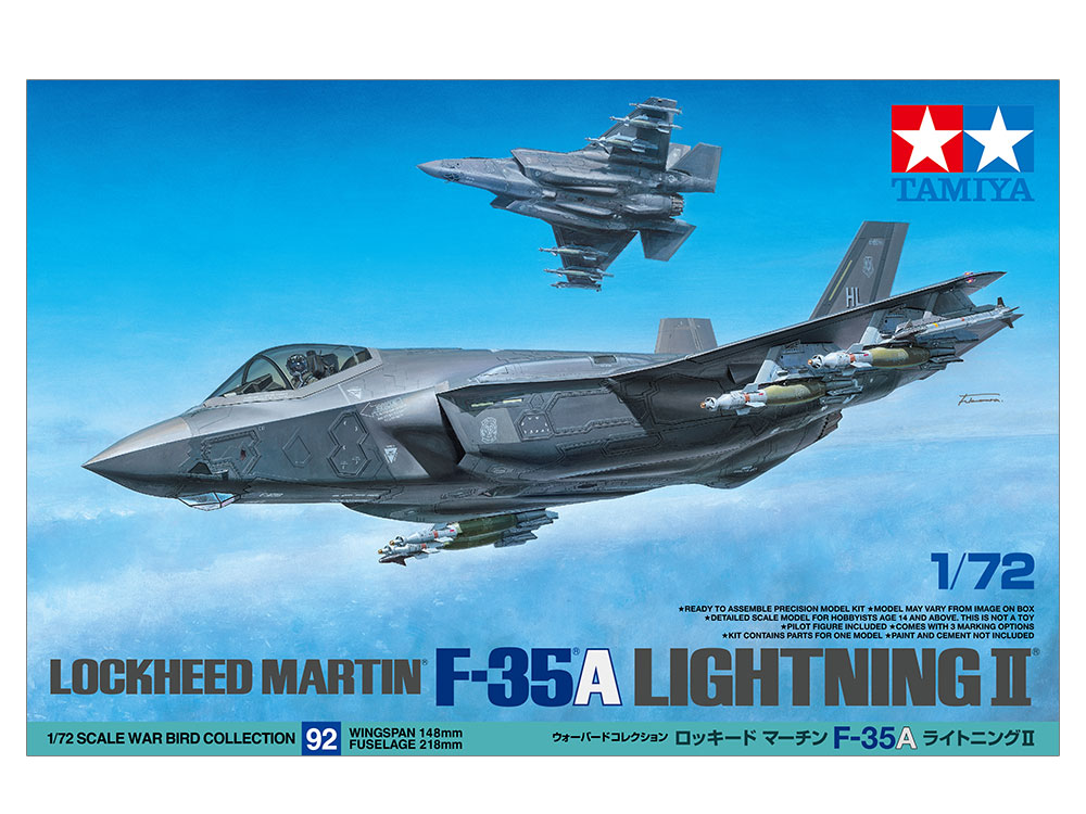 タミヤ1/48 F-35A ライトニングⅡ