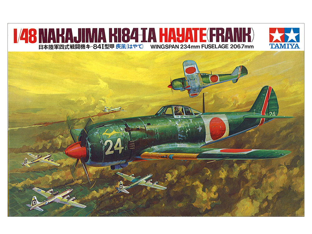 セット送料無料 陸軍4式戦闘機 疾風 ハセガワ1/48プラモデル完成品