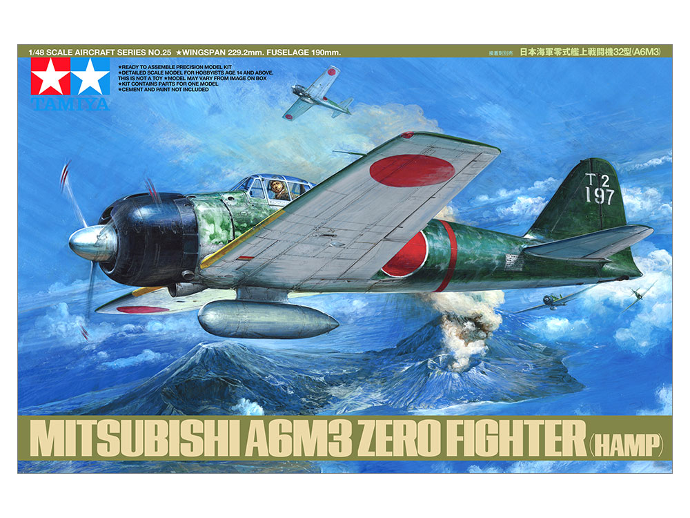 タミヤ 1/48 傑作機シリーズ 海軍零式艦上戦闘機32型 | タミヤ