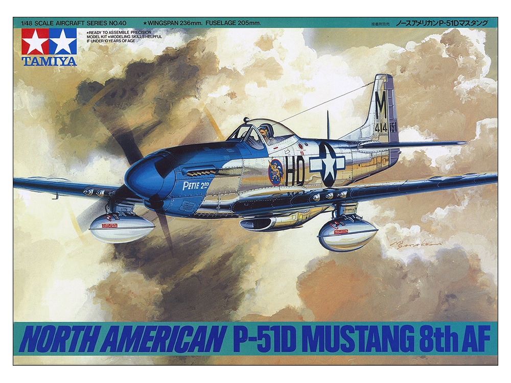 タミヤ 1/48 傑作機シリーズ ノースアメリカン P-51D マスタング | タミヤ