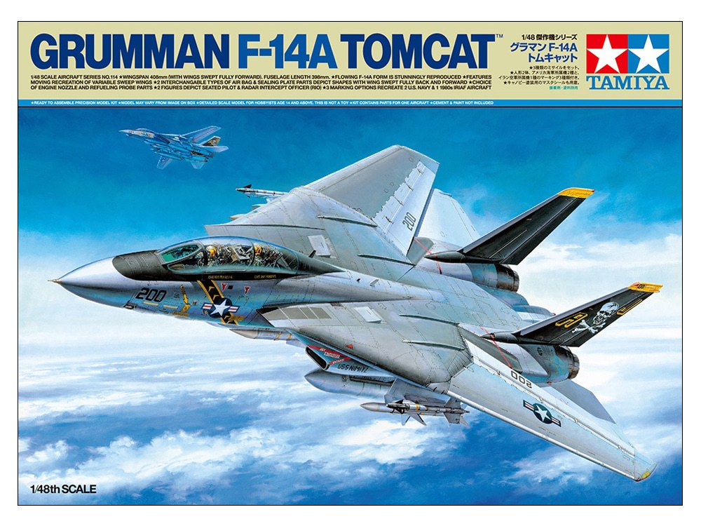 タミヤ 1/48 傑作機シリーズ グラマン F-14A トムキャット | タミヤ