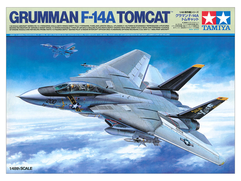 1/48 タミヤ グラマン F-14A トムキャット-