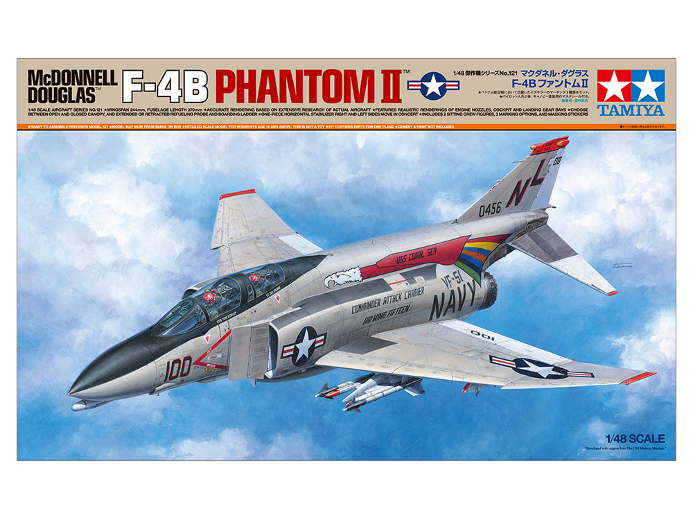 タミヤ 1/48 傑作機シリーズ 1/48 マクダネル・ダグラス F-4B ファントムII | タミヤ