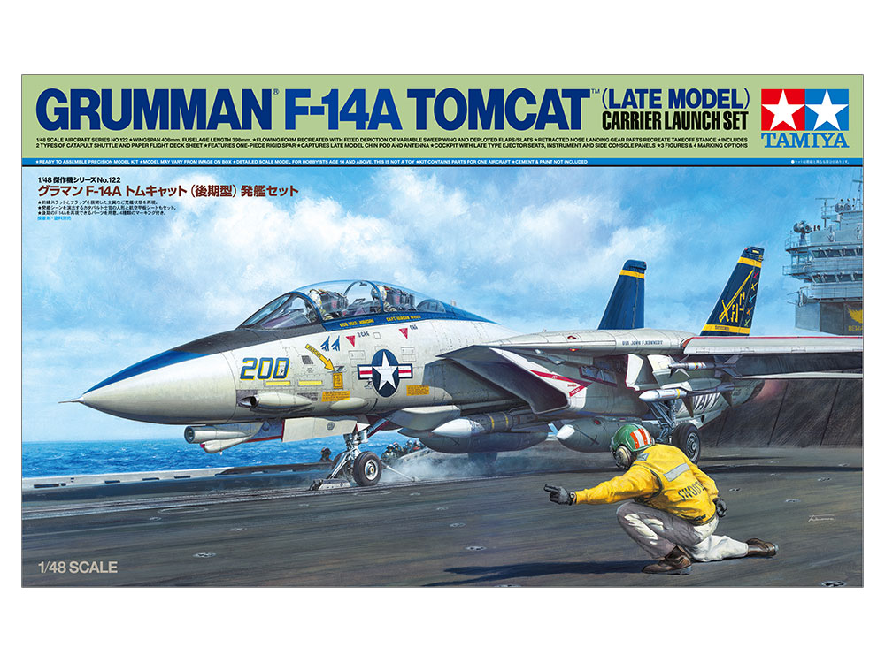タミヤ 1/48 傑作機シリーズ 1/48 グラマン F-14A トムキャット (後期型) 発艦セット | タミヤ