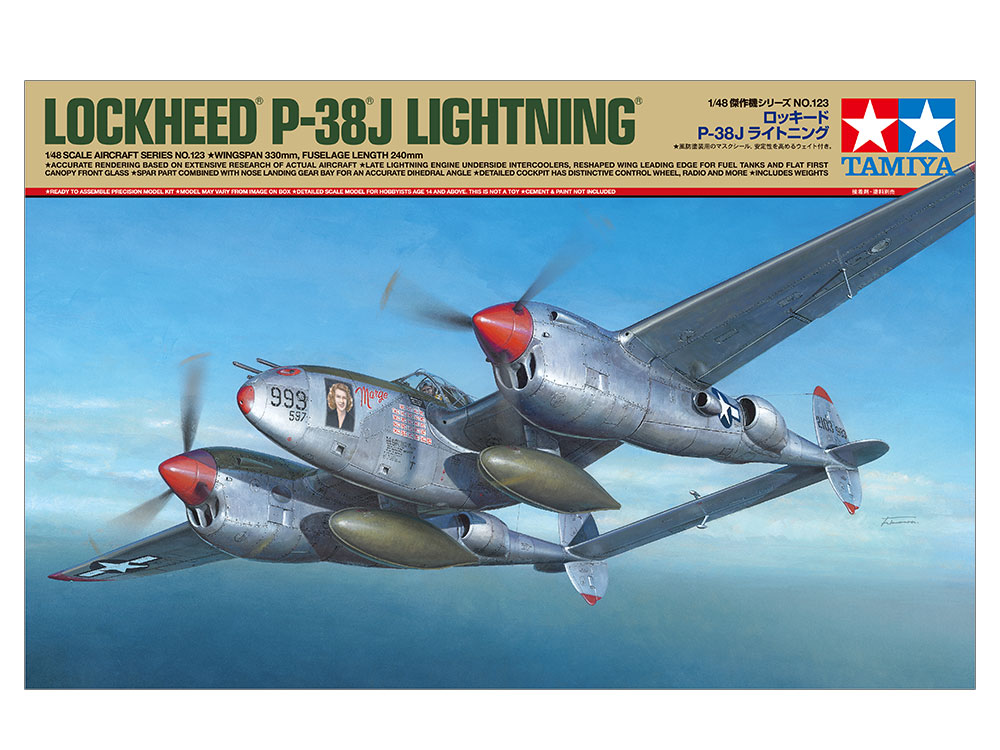 タミヤ 1/48 傑作機シリーズ 1/48 ロッキード P-38J ライトニング | タミヤ