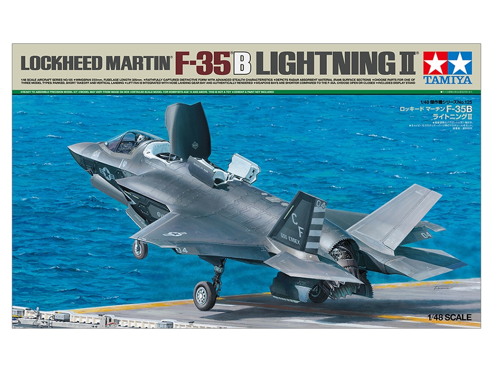 タミヤ F-35B 1/48 製作依頼募集！1350スケール