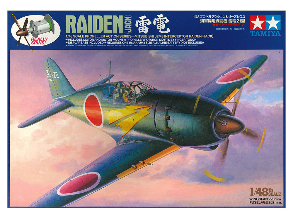 タミヤ 1/48 プロペラアクションシリーズ 海軍局地戦闘機 雷電21