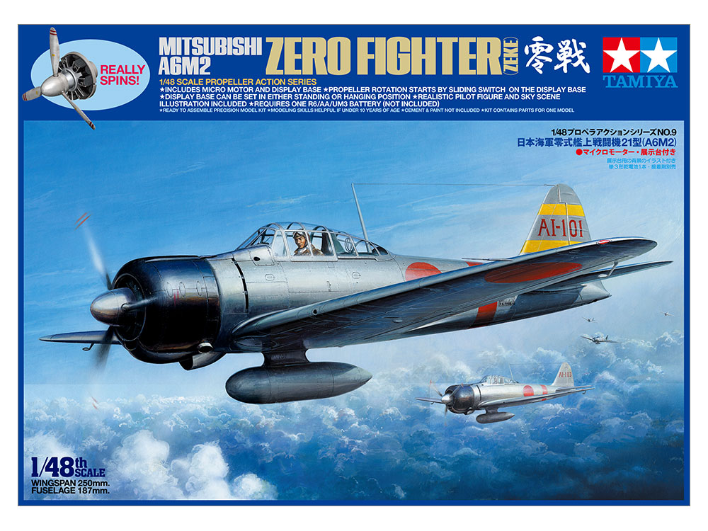 零式艦上戦闘機 21型 A6M2 /48スケール タミヤ 1/48 プロペラアクションシリーズ 日本海軍 零式艦上戦闘