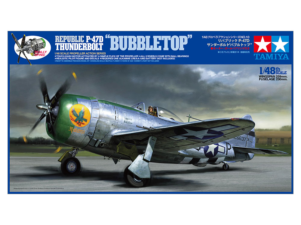 絶版 タミヤ 1/48 サンダーボルト “バブルトップ” プロペラアクション 絶版 タミヤ 1/48 サンダーボルト “バブルトップ” プロペラ