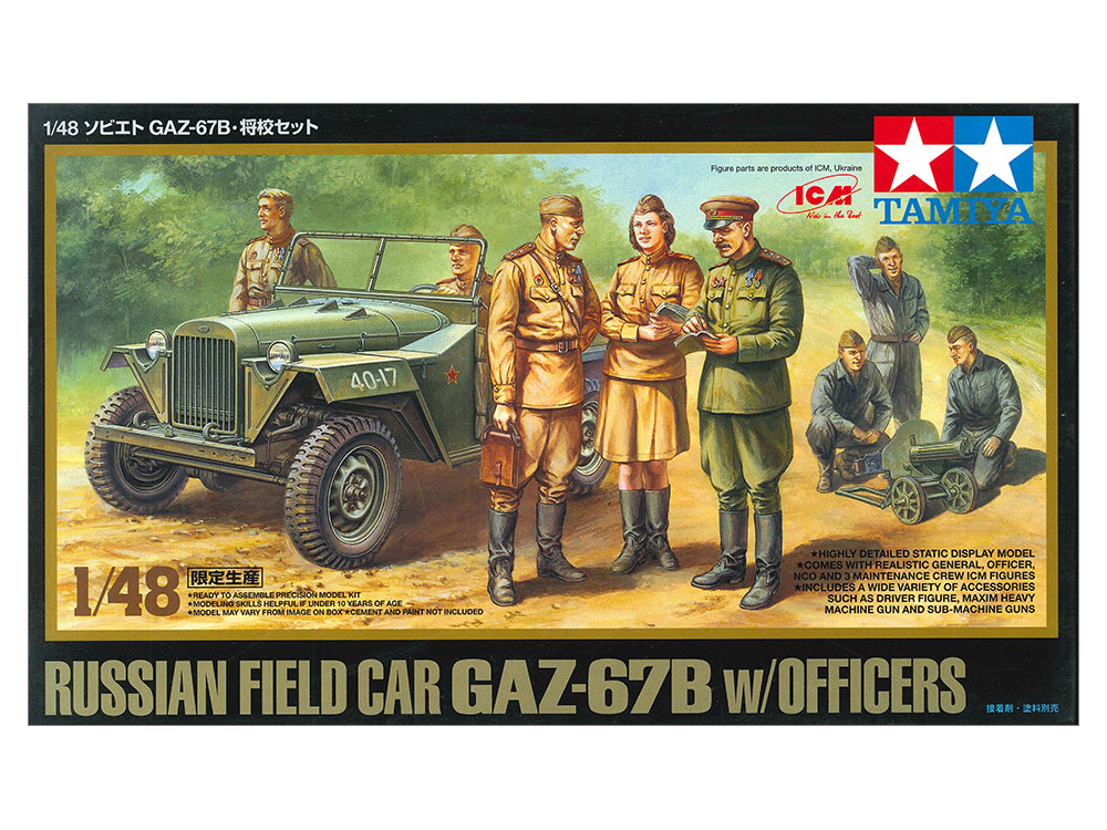 (未使用･未開封品)　タミヤ 1/48 ミリタリーミニチュアシリーズ No.42 ソビエト陸軍 フィールドカー GAZ-67B プラモデル 32542 sdt40b8 ソビエト・フィールドカー GAZ-67B (プラモデル) - ホビーサーチ