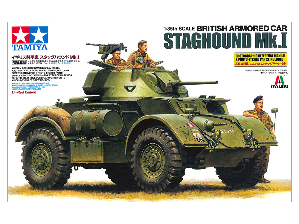 タミヤ 1/35 スケール限定シリーズ イギリス陸軍 装甲車 スタッグハウンド Mk.I プラモデル 89770 6g7v4d0 Amazon | タミヤ 1/35 スケール限定シリーズ イギリス陸軍