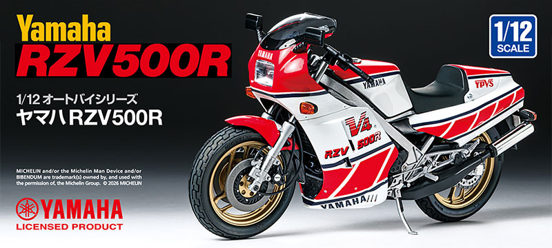 1/12 ���}�n RZV500R