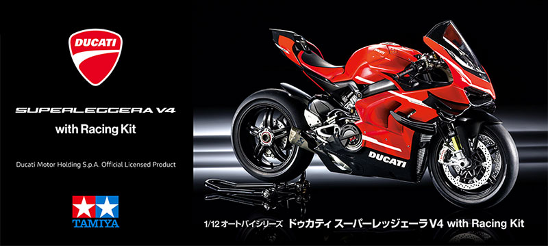 田宮模型　会社案内 会社概要 | タミヤ