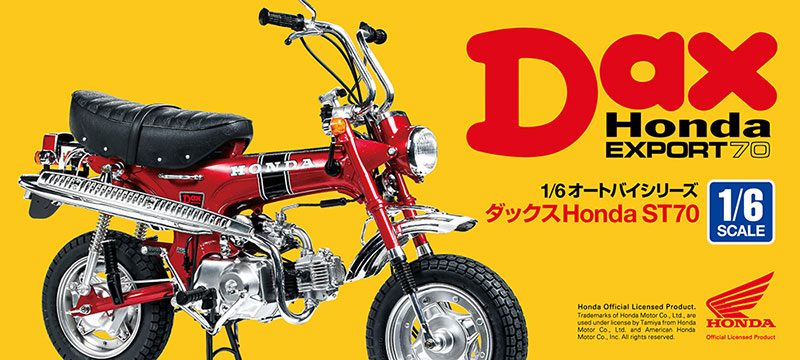 1/6 �_�b�N�X Honda ST70