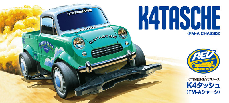 K4^bV (FM-AV[V)