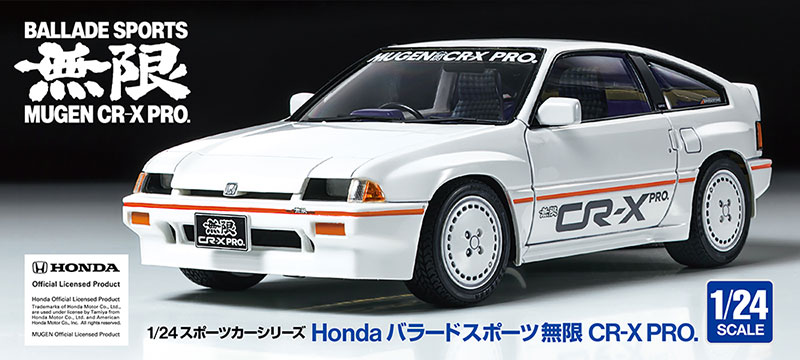 1/24 Honda o[h X|[c  CR-X PRO.