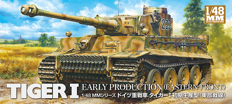 1/48 ドイツ重戦車 タイガー�T初期生産型 (東部戦線)