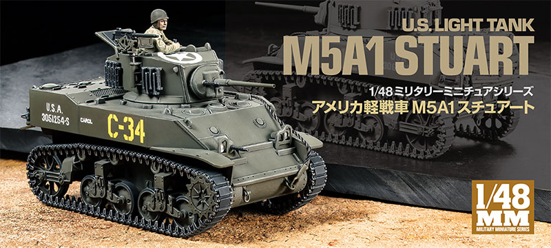 1/48 AJy M5A1 X`A[g