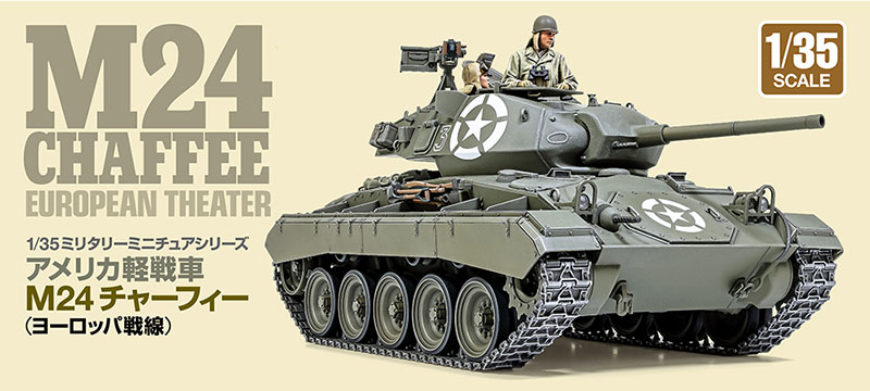 1/35 �A�����J�y���M24 �`���[�t�B�[ (���[���b�p���)