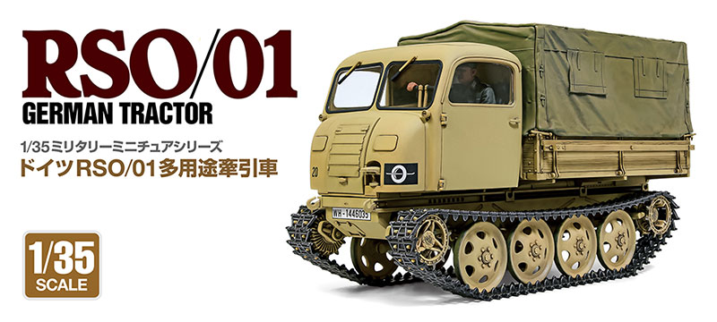 1/35 SCALE GERMAN TRACTOR RSO/01