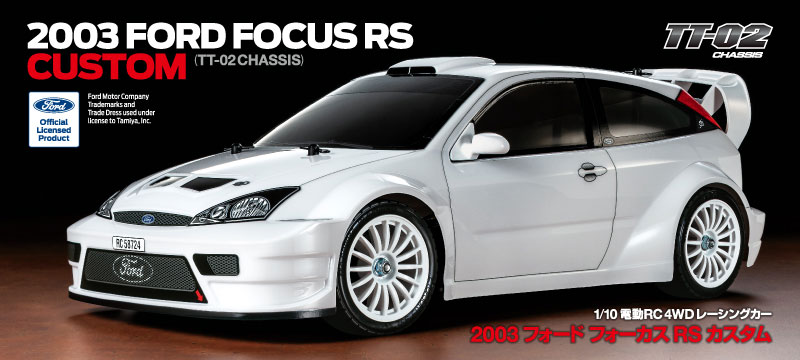 タミヤ★FORD FOCUS RS WRC 01フォードフォーカス 1/10