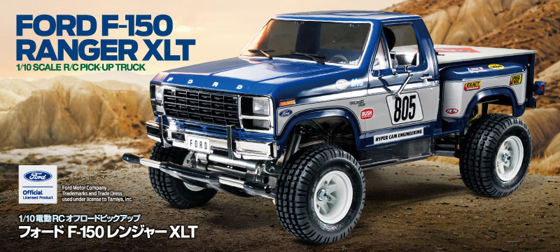 TAMIYA INC. 株式会社タミヤ | タミヤ
