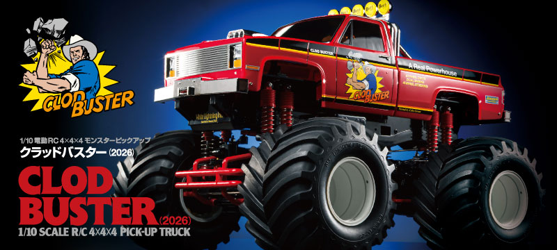 1/10 SCALE R/C 4x4x4 PICK-UP TRUCK CLOD BUSTER (2026)