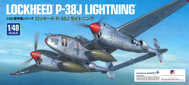 1/48 ロッキード P-38J ライトニング