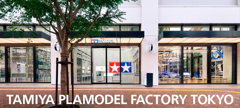 tamiya_plamodelfactory_tokyo