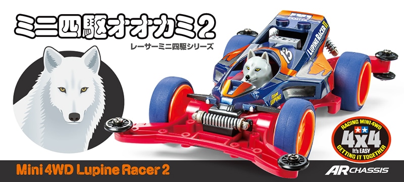 訳あり商品 TAMIYA ミニ四駆 4台+ボディセット（絶版 原作WGPルーキー 