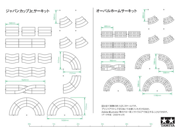 TAMIYA ミニ四駆 ジャパンカップ ジュニアサーキット 模型/プラモデル おもちゃ おもちゃ・ホビー・グッズ 贅沢