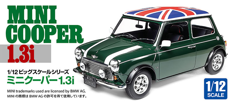 スケールモデル カテゴリトップ | タミヤ