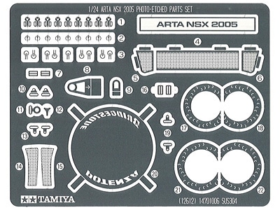 ディテールアップパーツ（カーモデル用）