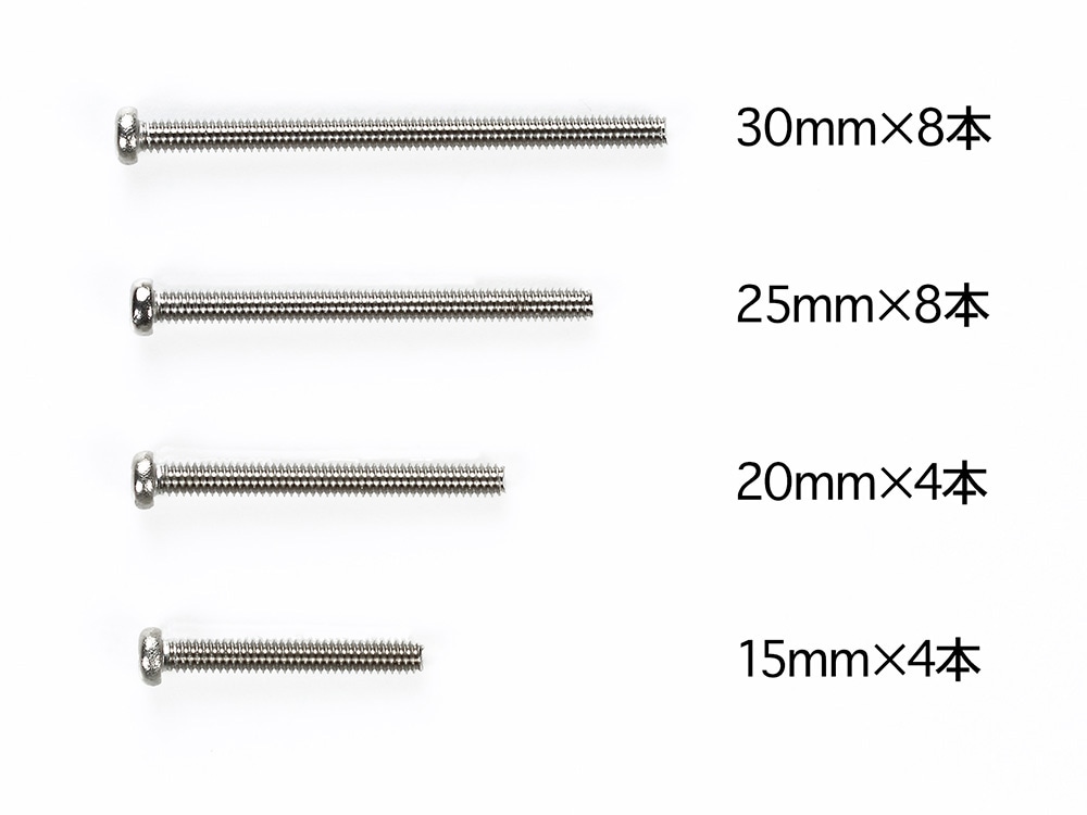 タミヤ ミニ四駆グレードアップパーツ ステンレスビスセット （15・20・25・30mm） | タミヤ