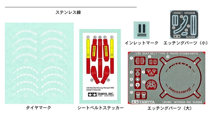 タミヤ 1/20 グランプリコレクション レッドブル レーシングルノー RB6 ...