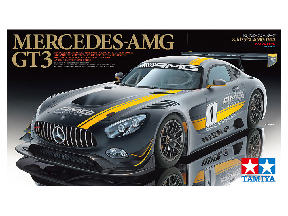 プラモデル1/24完成品 メルセデスAMG GT3 タミヤ - 模型/プラモデル